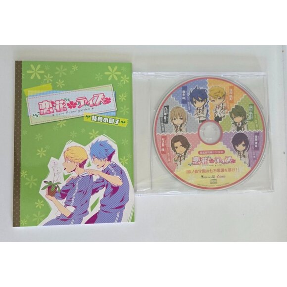 PlayStation PSP Wonderful School Days [Limited Edition‎ Box] (Japanese version) - Picture 2 of 6